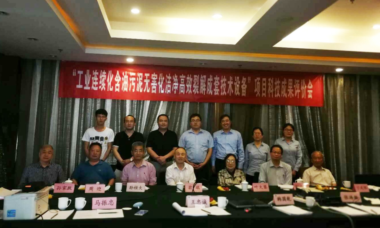 油泥裂解技術(shù)達(dá)國際先進(jìn)水平，恒譽(yù)環(huán)保創(chuàng)新構(gòu)建綠色未來