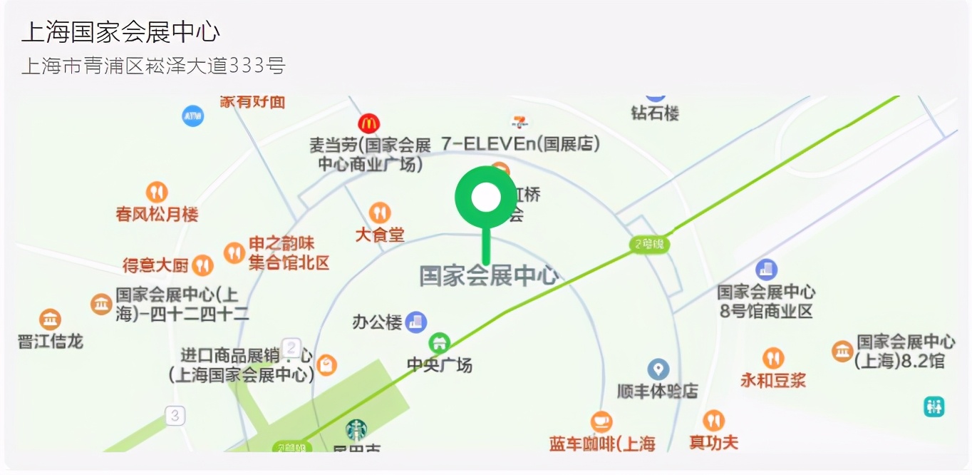 邀請函丨踐環(huán)保之約，恒譽環(huán)保將亮相上海世環(huán)會