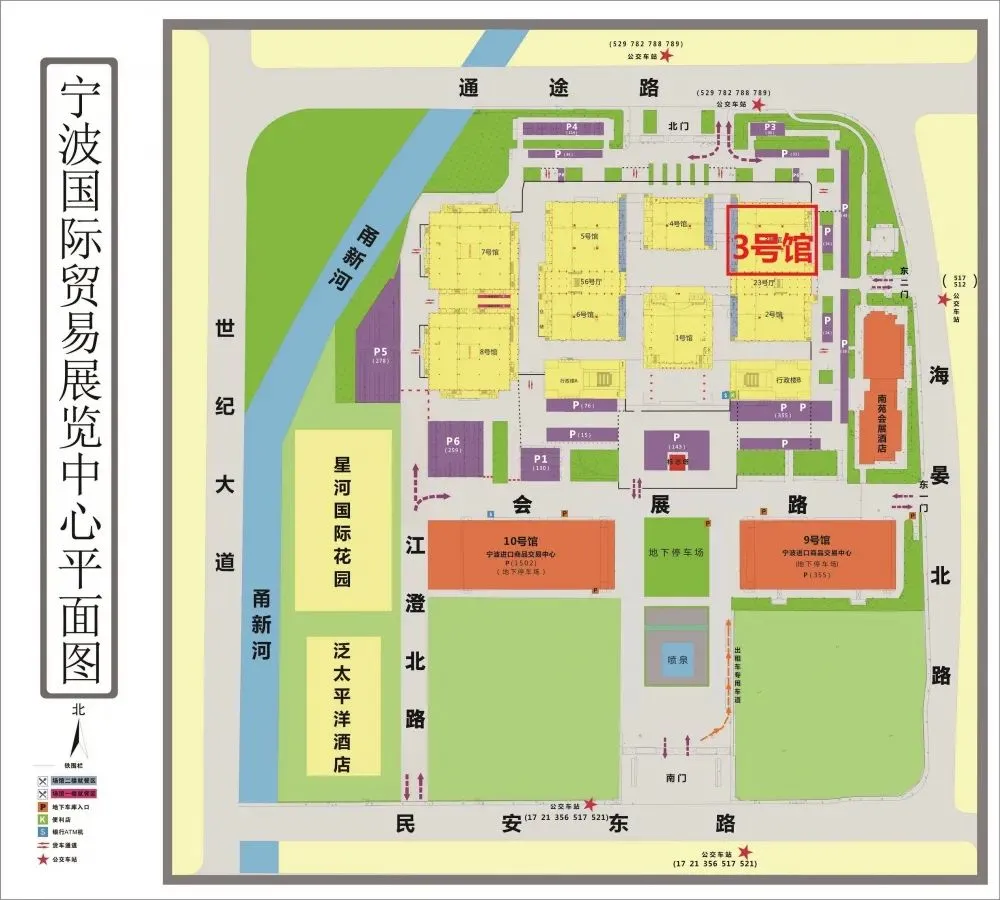 第四屆中國國際塑料循環(huán)展，恒譽環(huán)保與您相約寧波